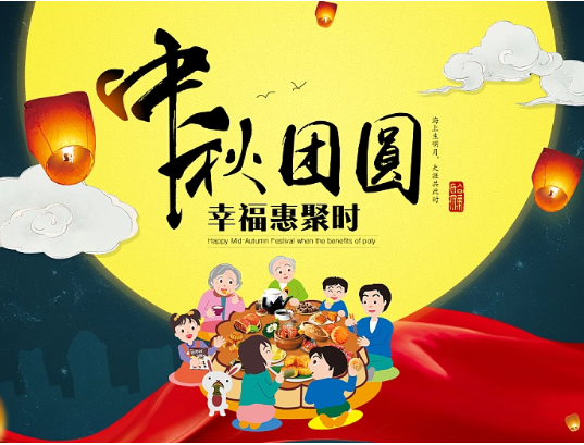 星空(中国)机械送喜报啦