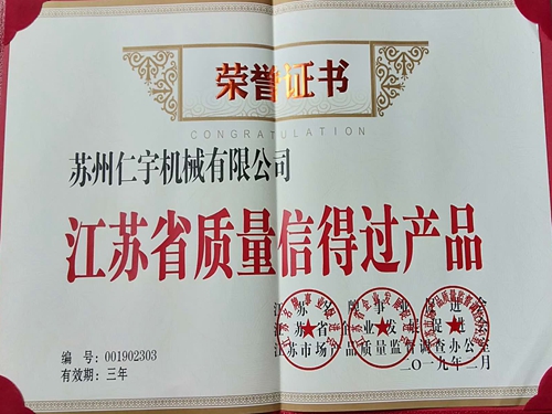 星空网页版登录入口