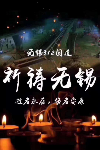 星空(中国)机械